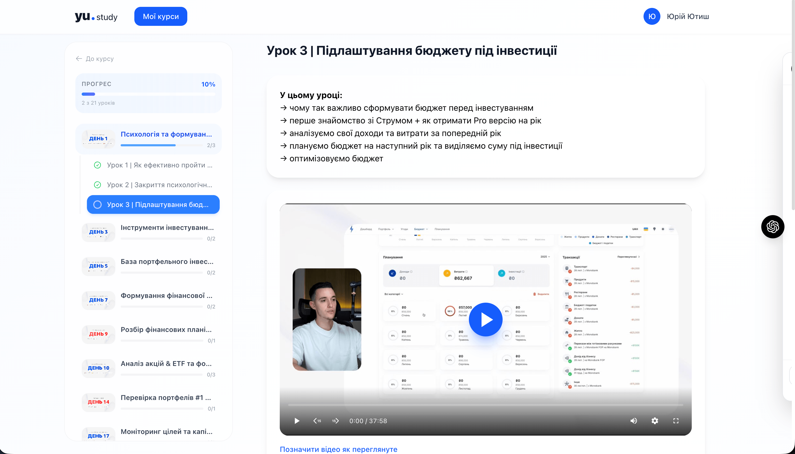 Зручна платформа